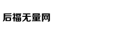 她是全世界最著名的第三者：耻辱